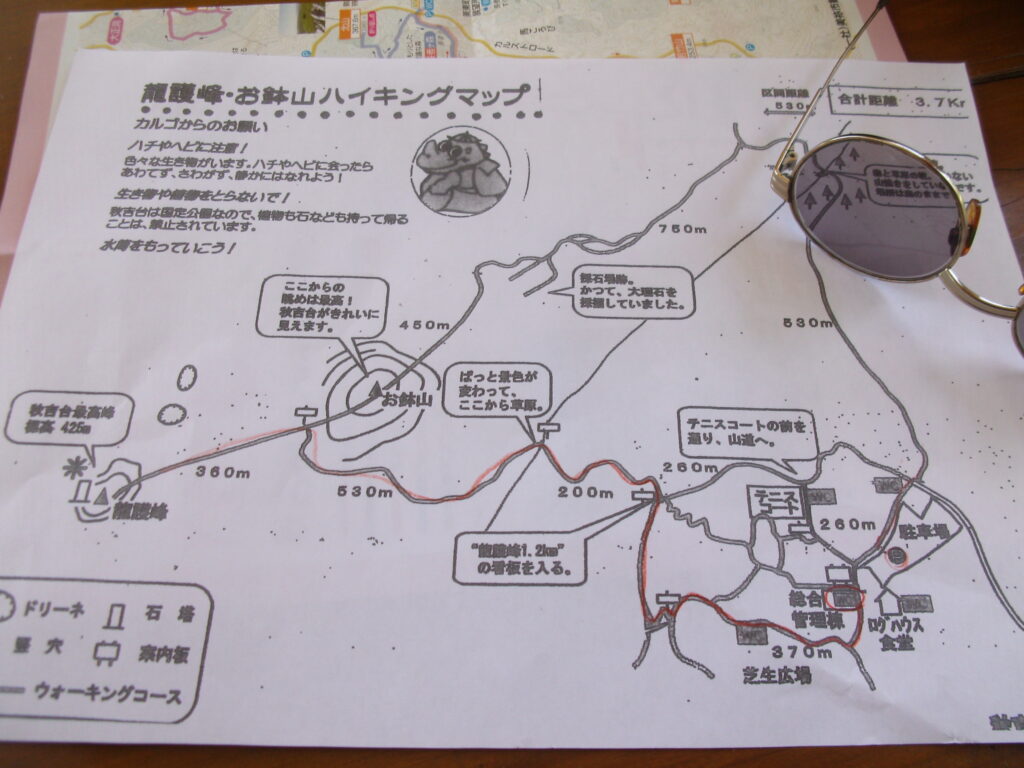 龍護峰・お鉢山ハイキングマップ