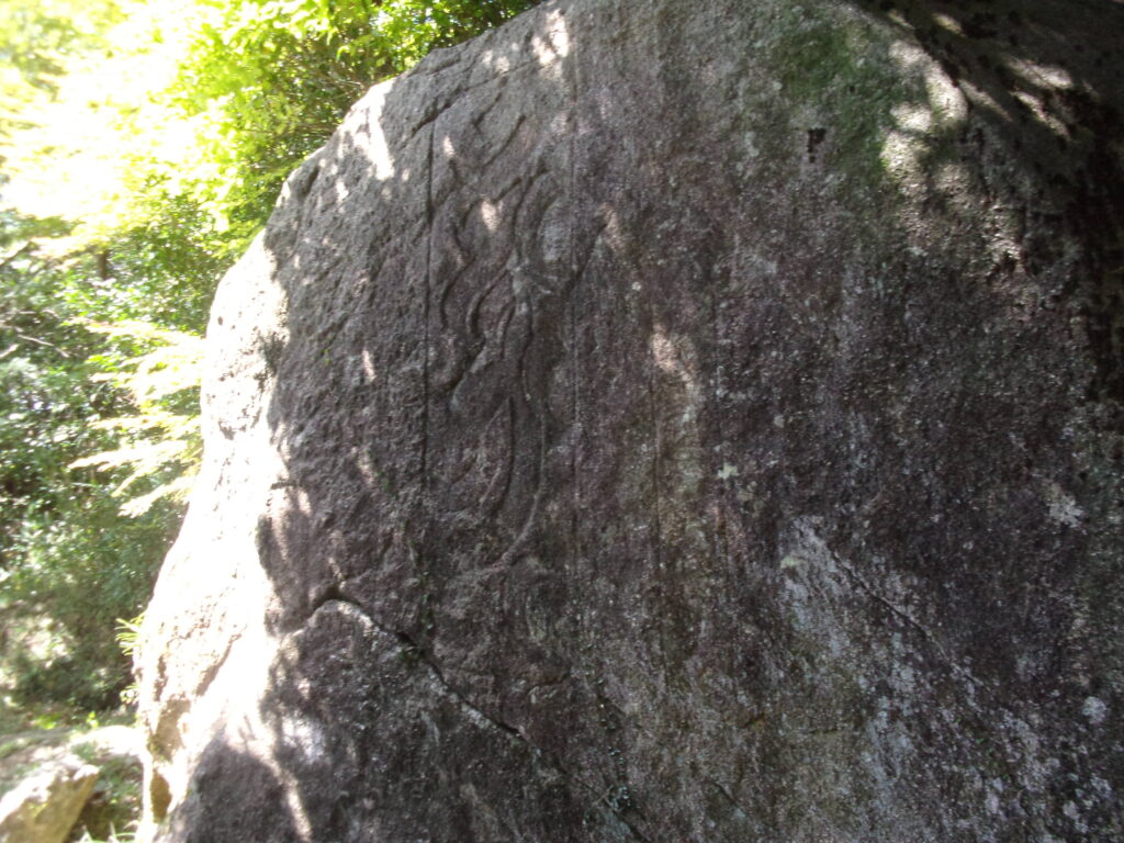 梵字岩