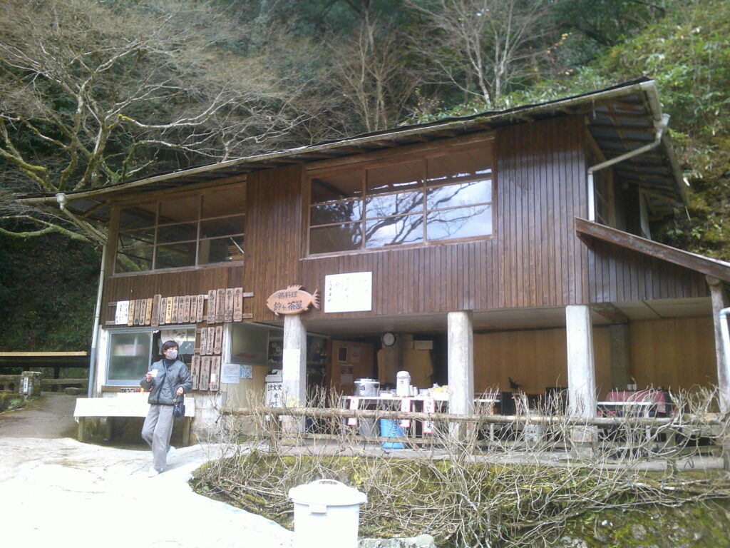 鈴ヶ茶屋