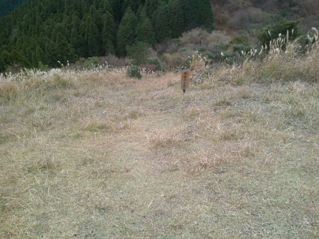 花尾山山頂から木谷コースの看板