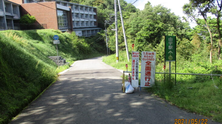 山口県道150号 銭壺山公園線は全面通行止