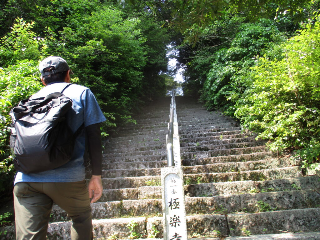 二井寺山極楽寺へ向けて階段を登ります