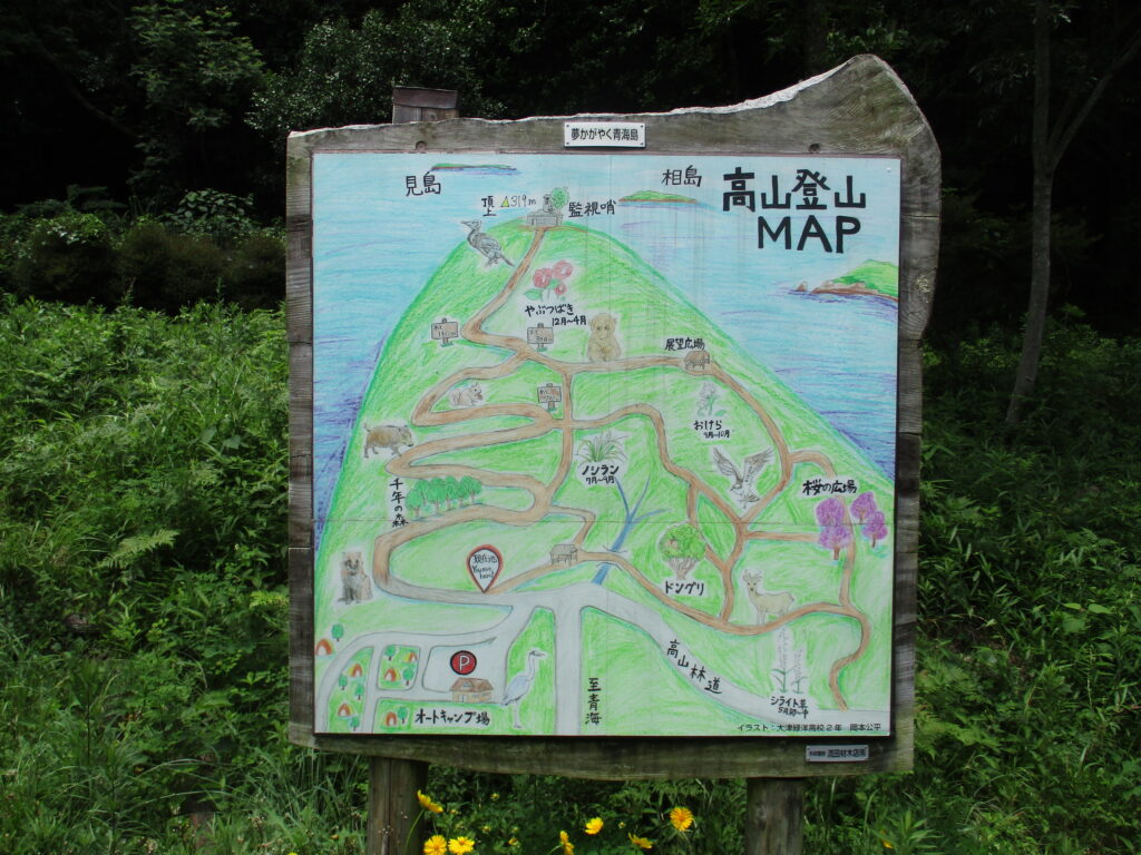 手書きの高山登山MAP