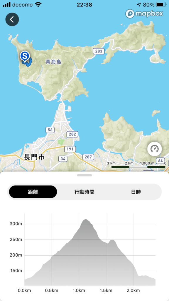 青海島と高山