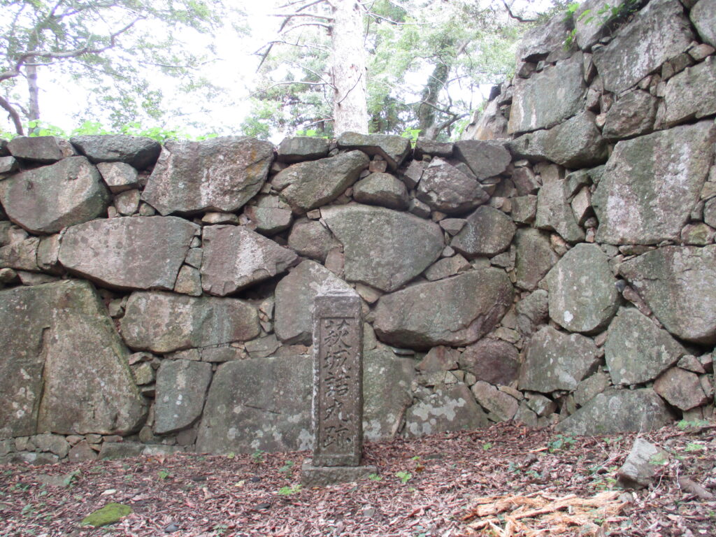 萩城詰丸跡の碑