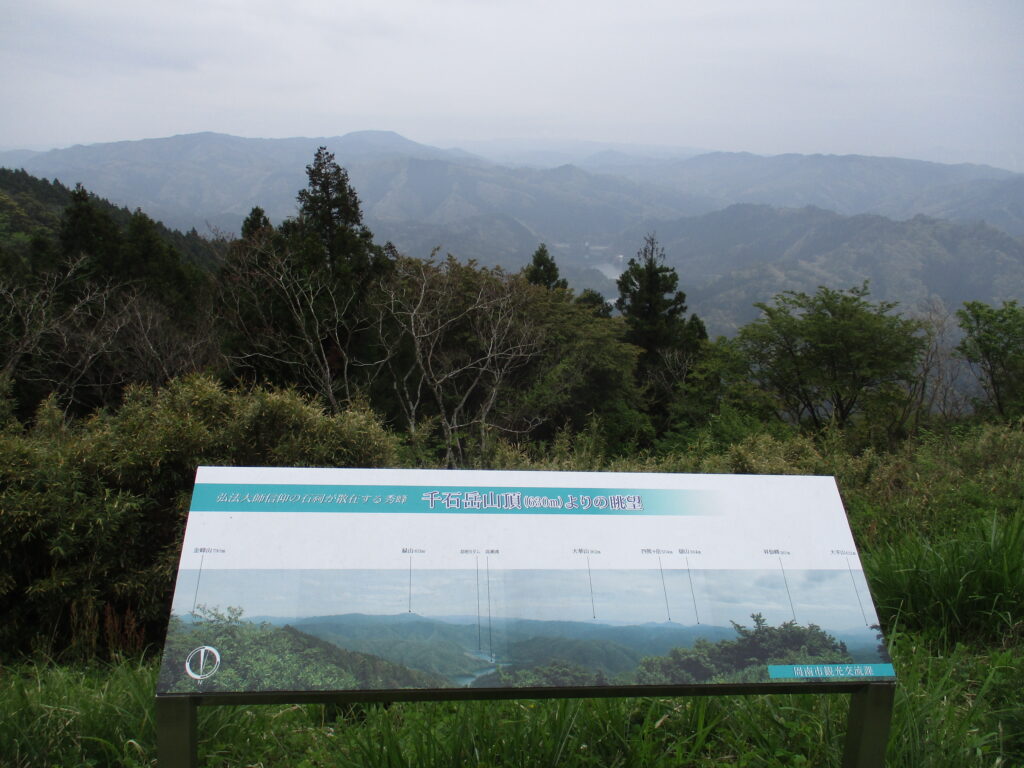 千石岳山頂からの景色