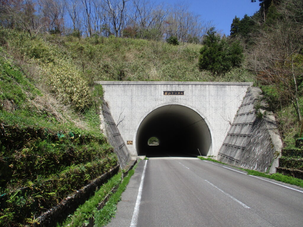 笹山トンネルを抜けて