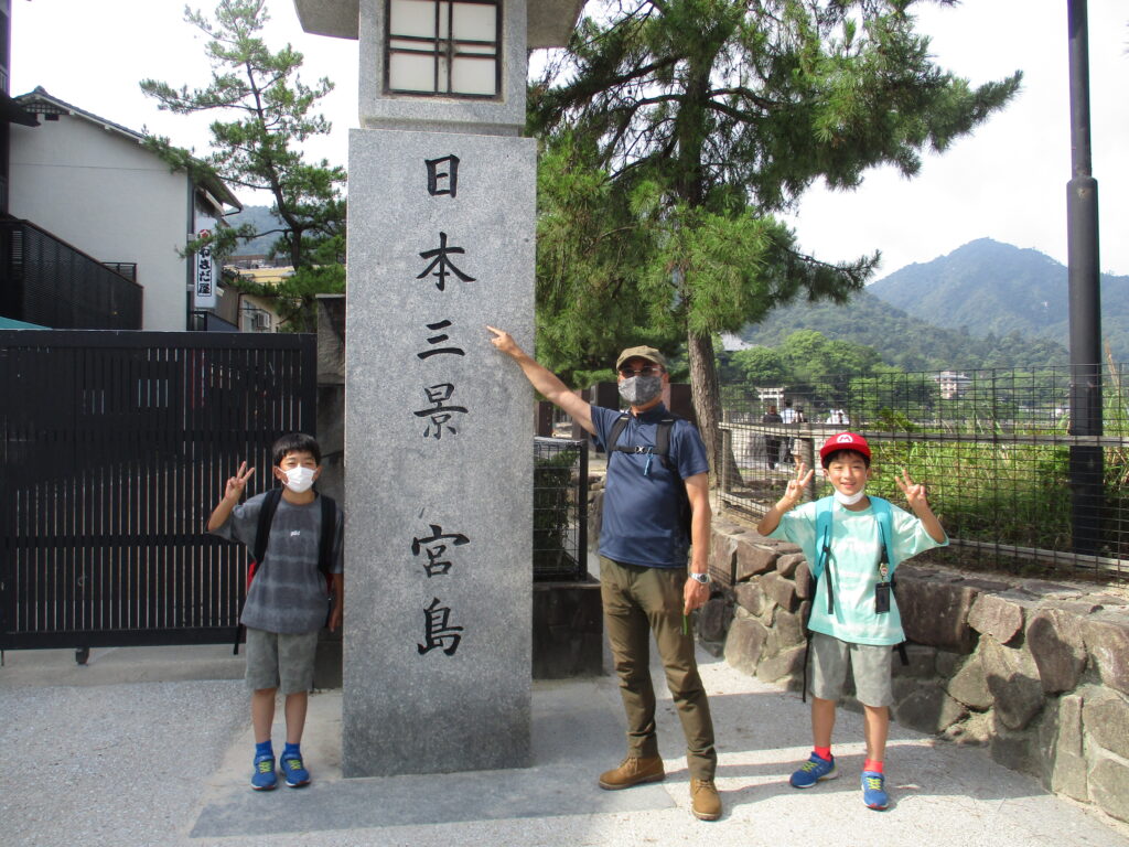 日本三景宮島の碑