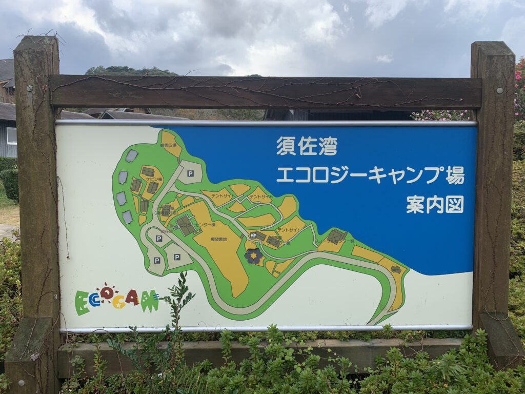 須佐湾エコロジーキャンプ場全体図
