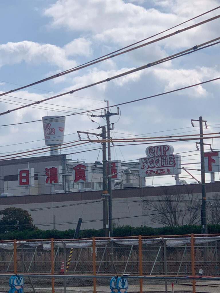 日清下関工場