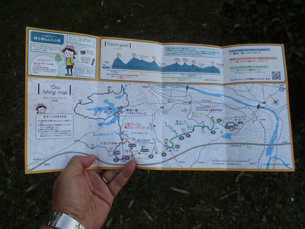 おのハイキングマップ/全体図