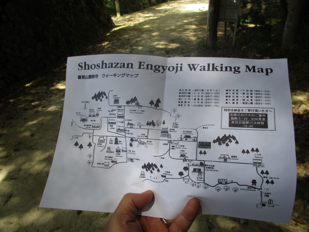 Shoshazan Engyoji Walking Map