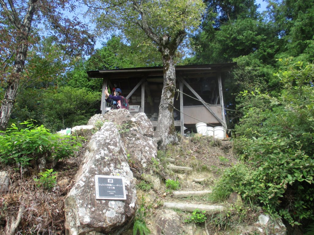 矢筈山（南峰）の展望台