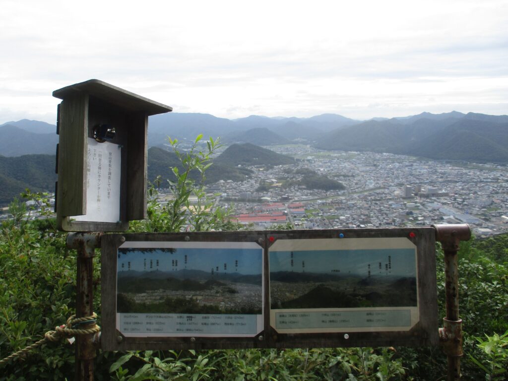 南峰からの景色