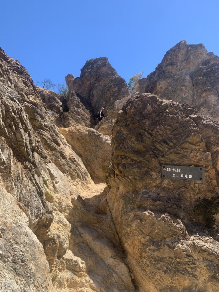 須磨アルプス 六甲全山縦走路の看板