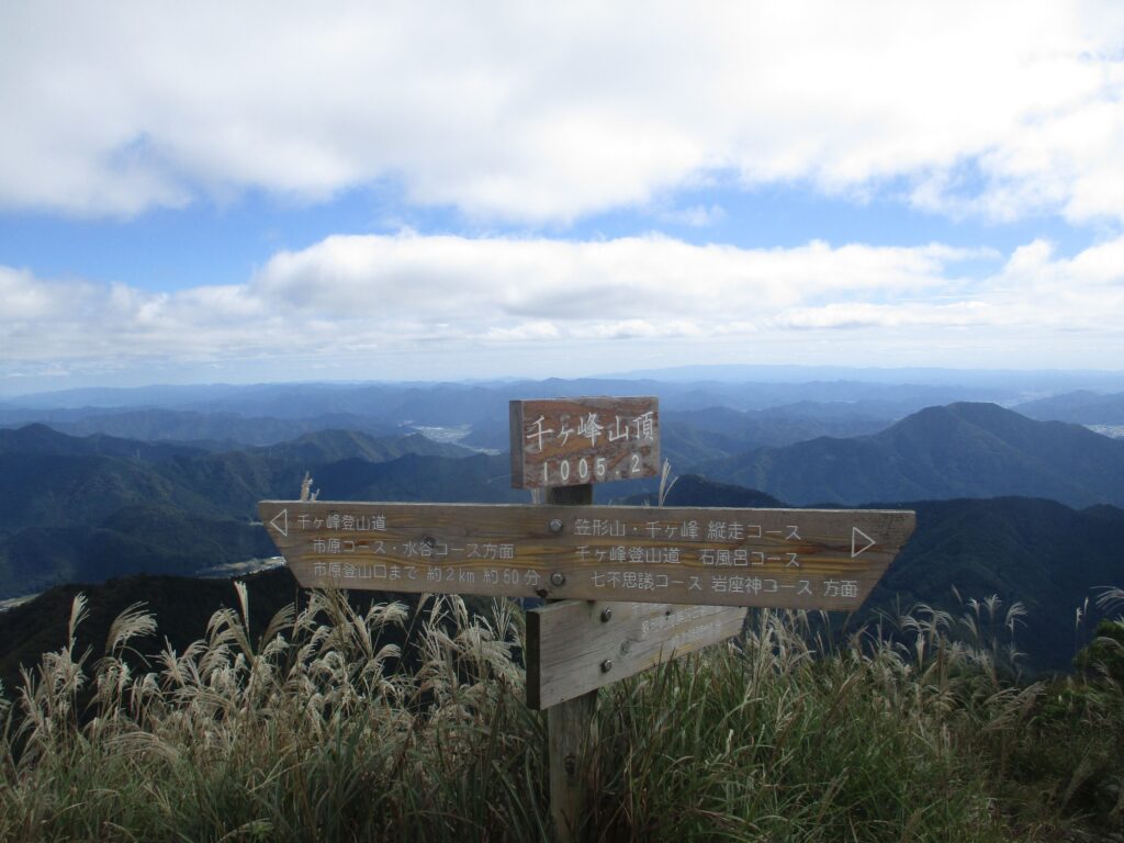 さて帰りはどのコースを…