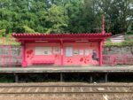 鳥取県智頭町恋山形駅