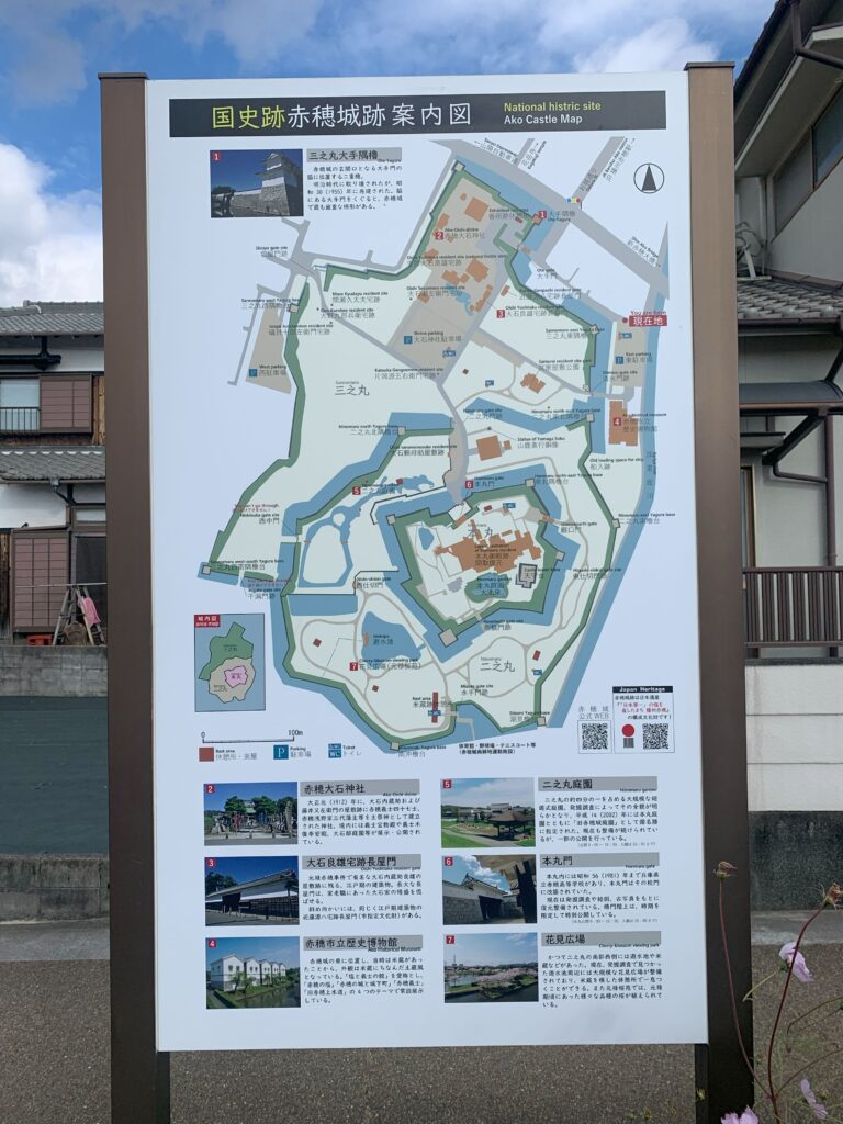 赤穂城案内図