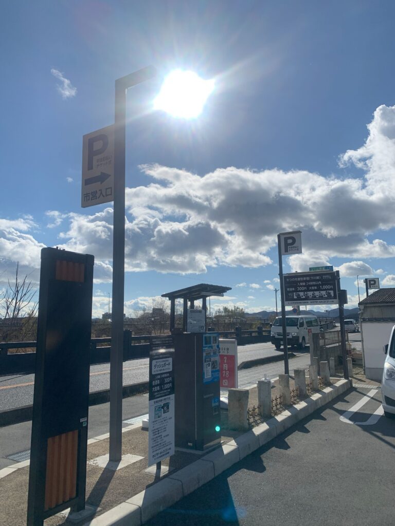 たつの市市営駐車場