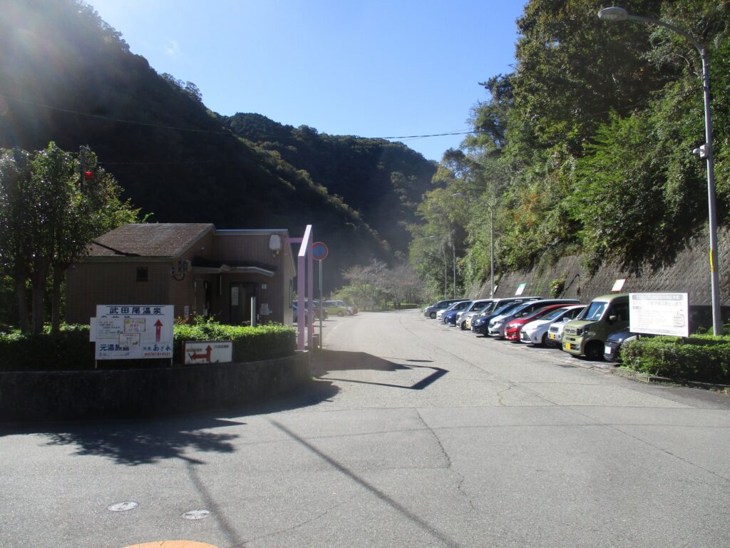 武田尾駅駐車場