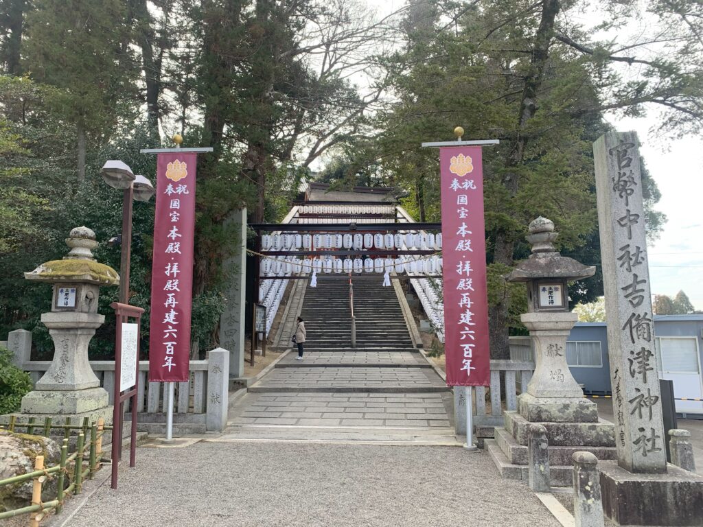 吉備津神社様に到着