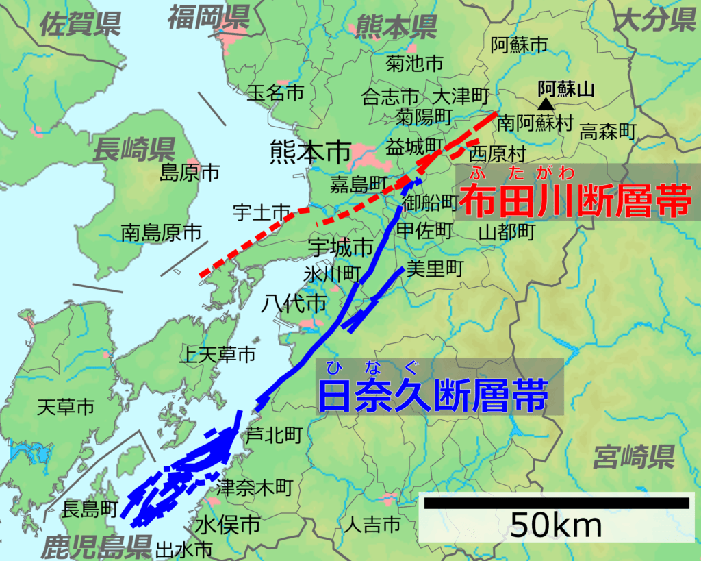 布田川断層帯と日奈久断層帯